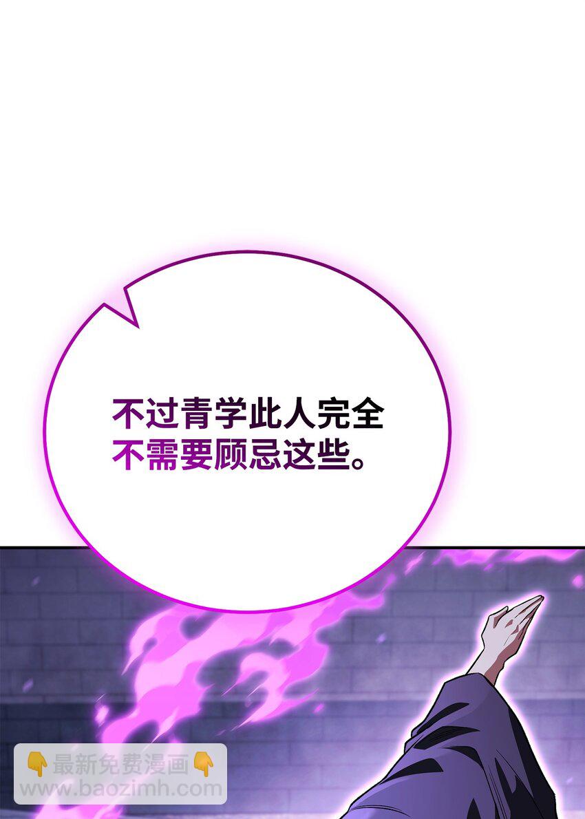 34 毛遂自荐(1/2)-第34话