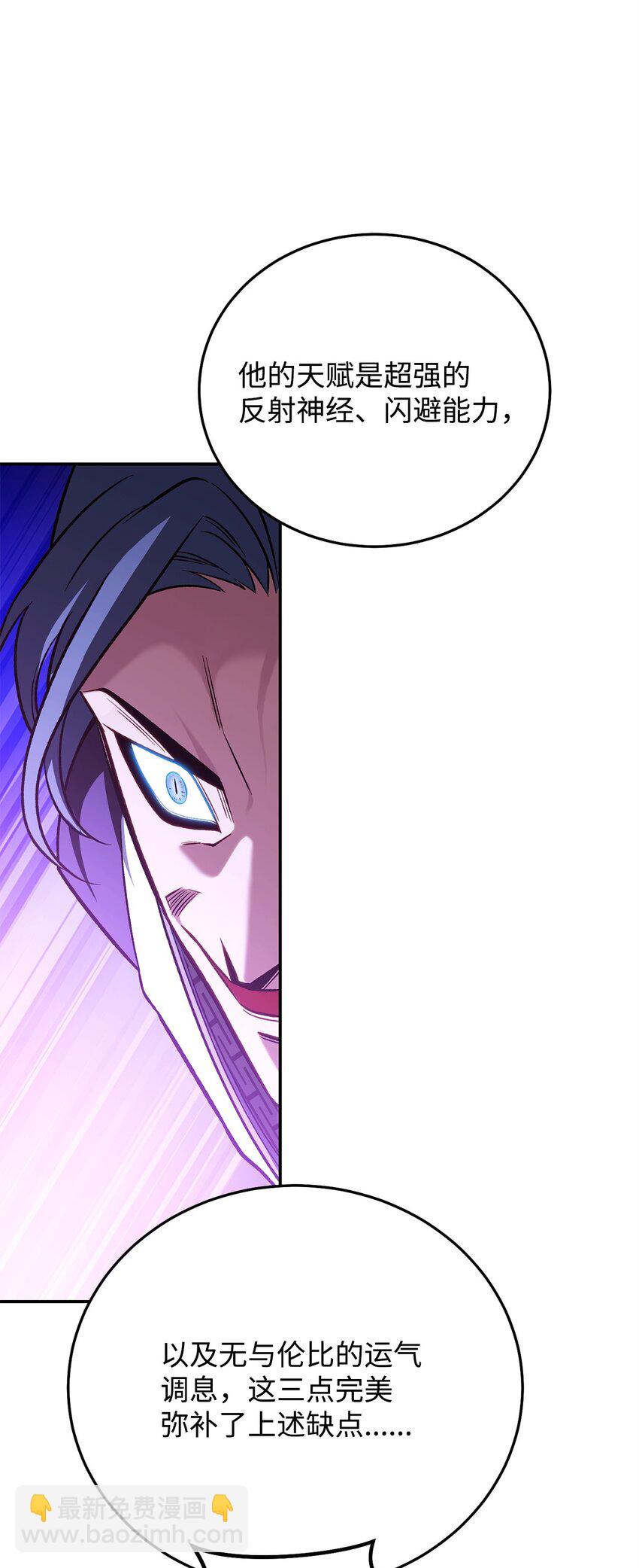 34 毛遂自荐(1/2)-第34话