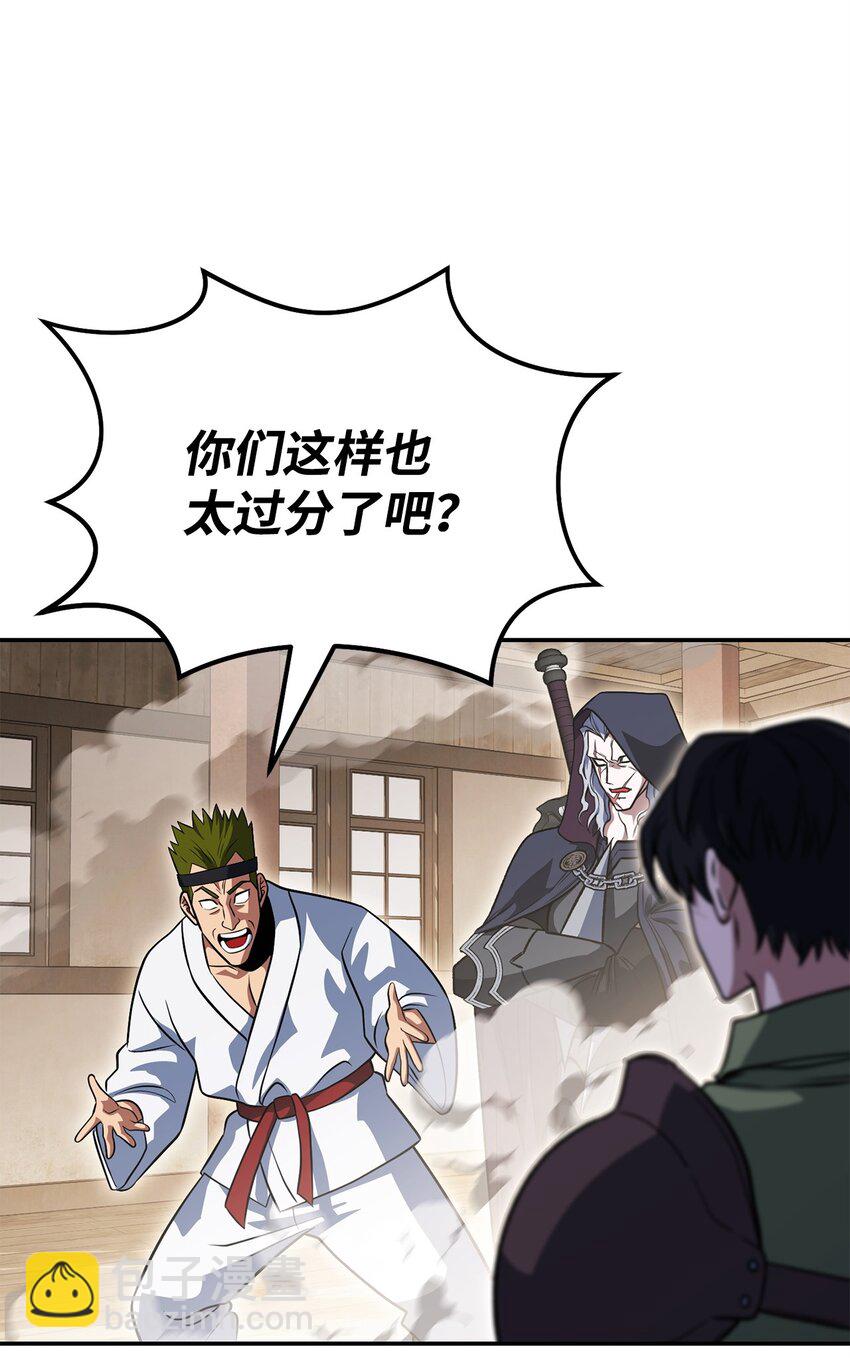 34 毛遂自荐(1/2)-第34话