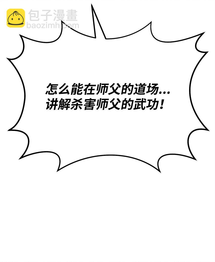 34 毛遂自荐(1/2)-第34话