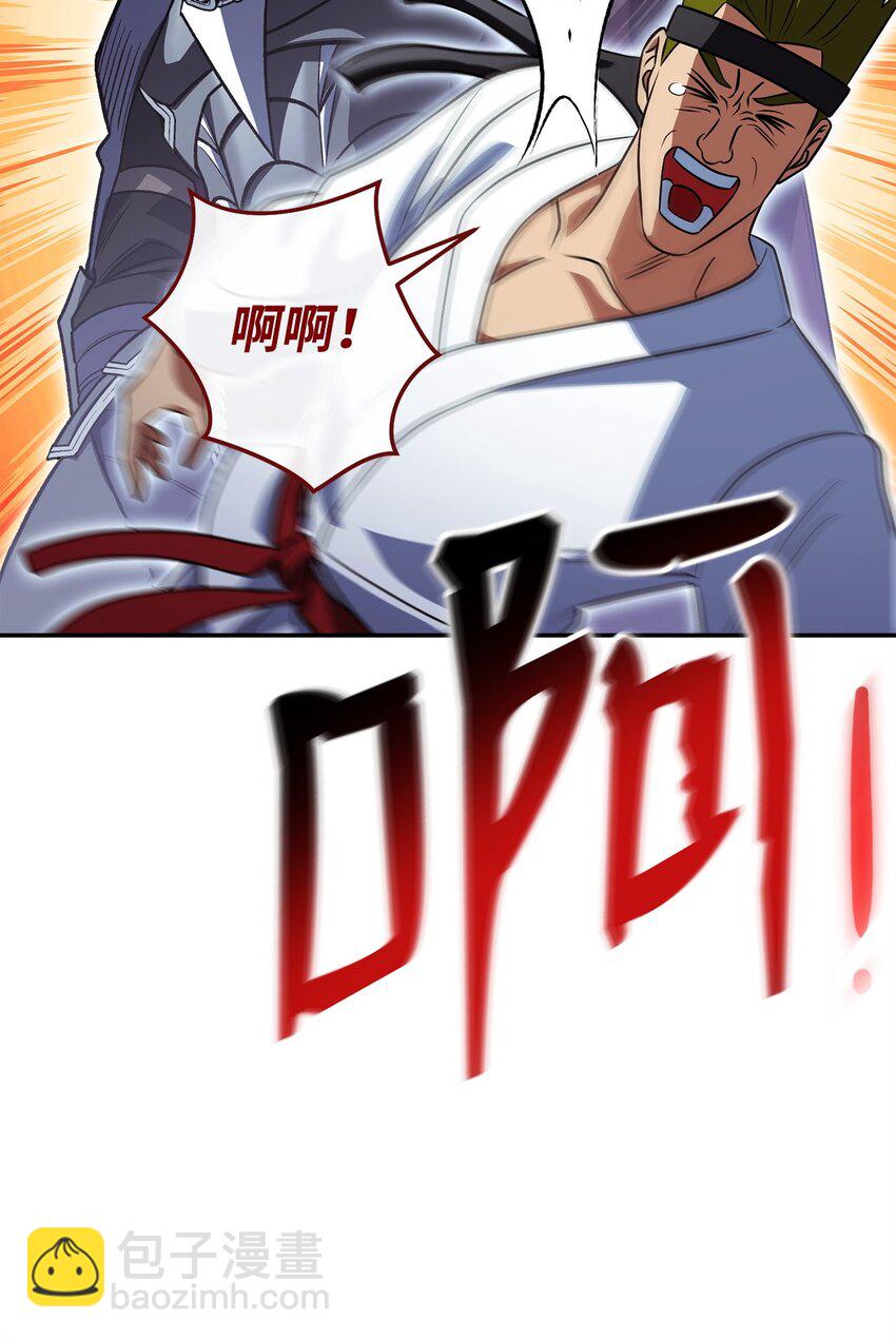 34 毛遂自荐(1/2)-第34话