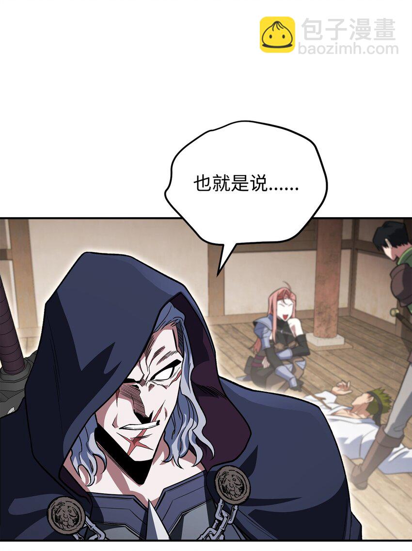 34 毛遂自荐(1/2)-第34话