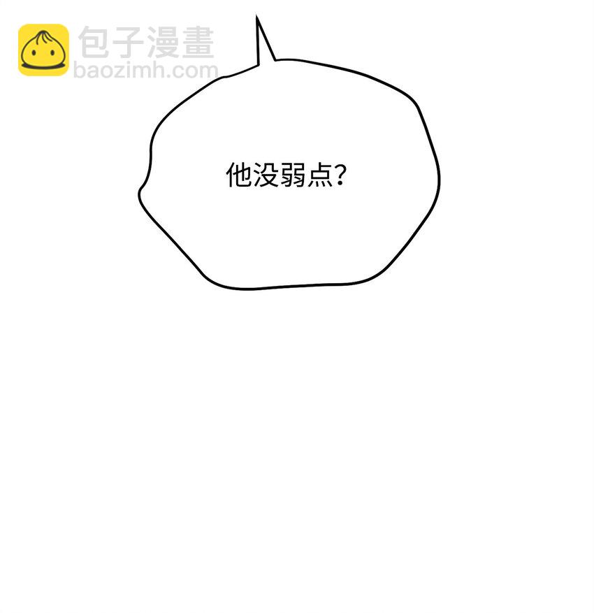 34 毛遂自荐(1/2)-第34话