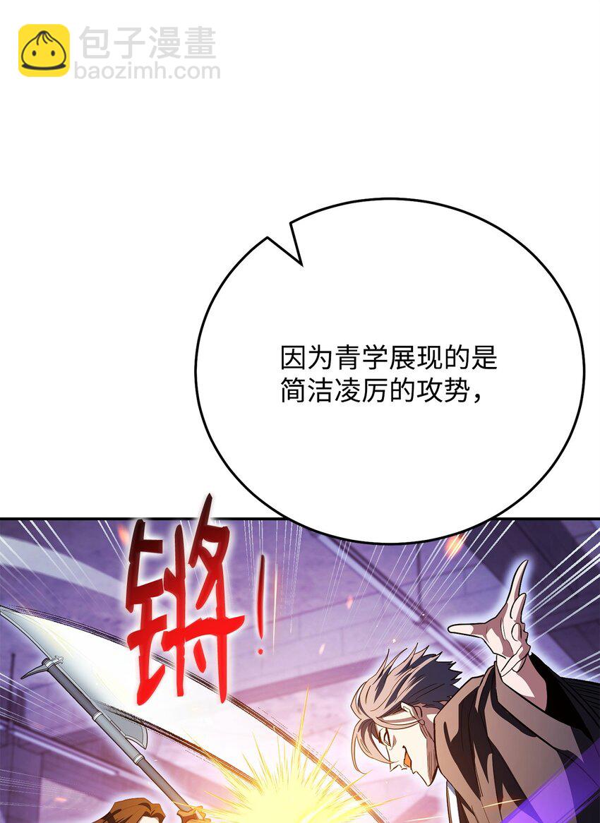 34 毛遂自荐(1/2)-第34话