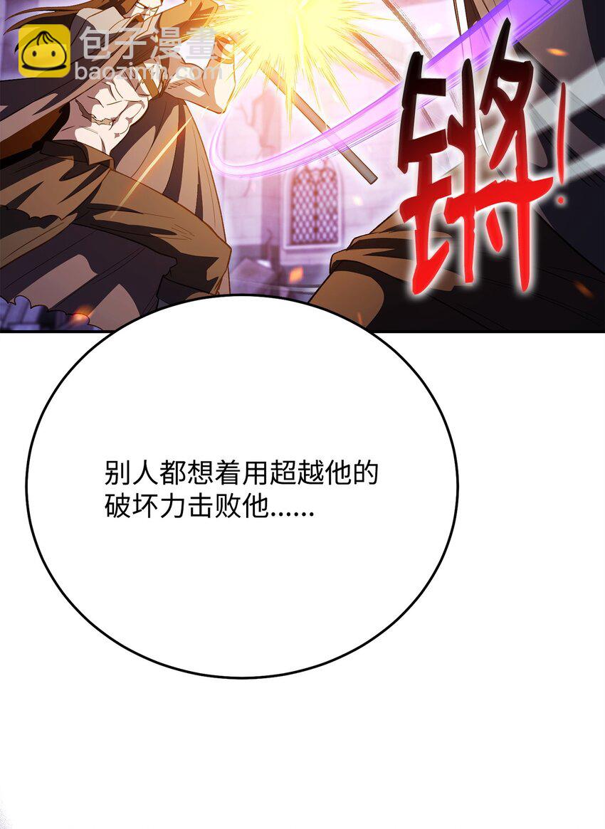 34 毛遂自荐(1/2)-第34话