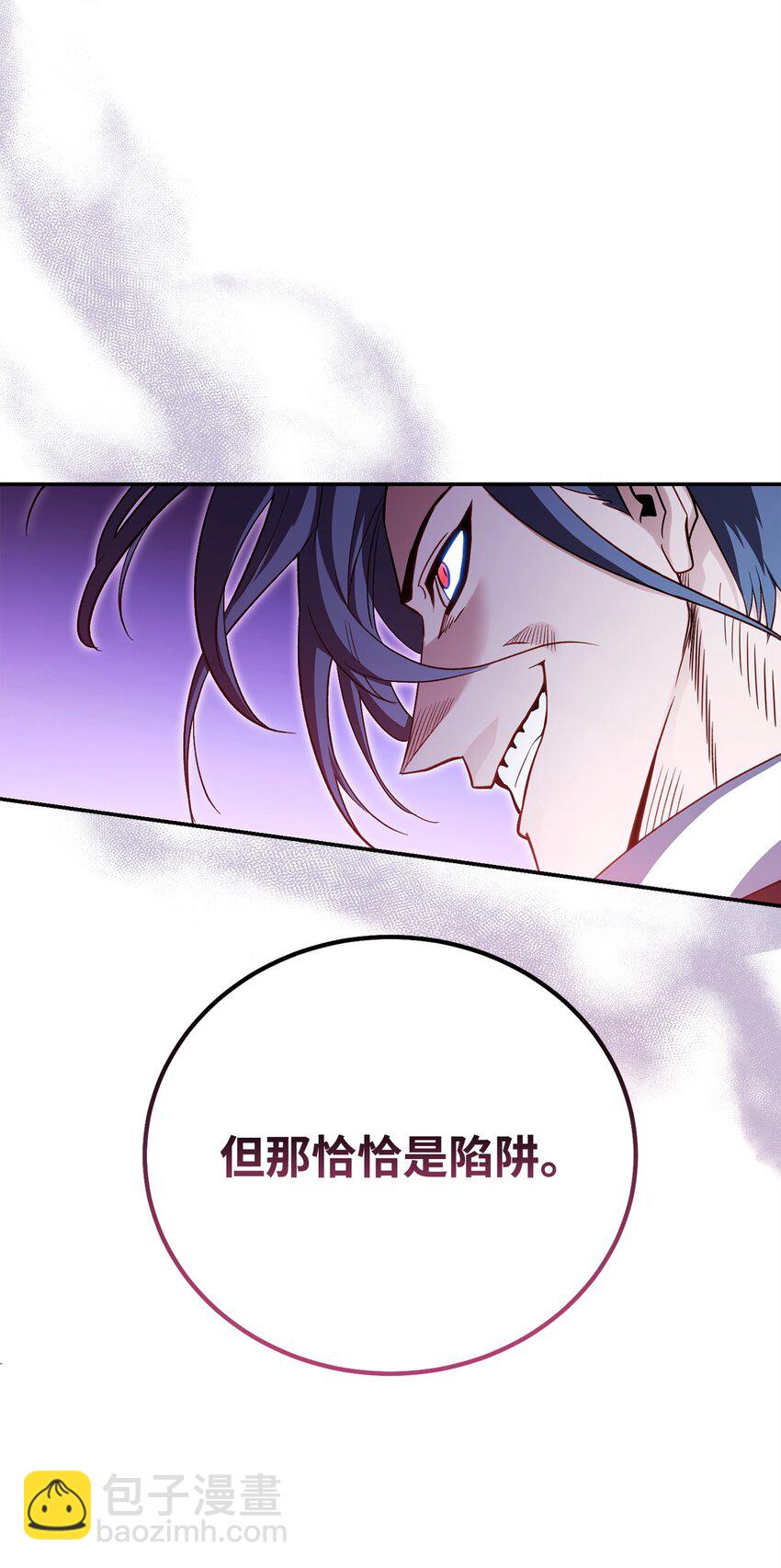 34 毛遂自荐(1/2)-第34话