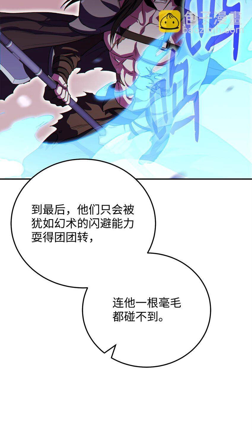 34 毛遂自荐(1/2)-第34话