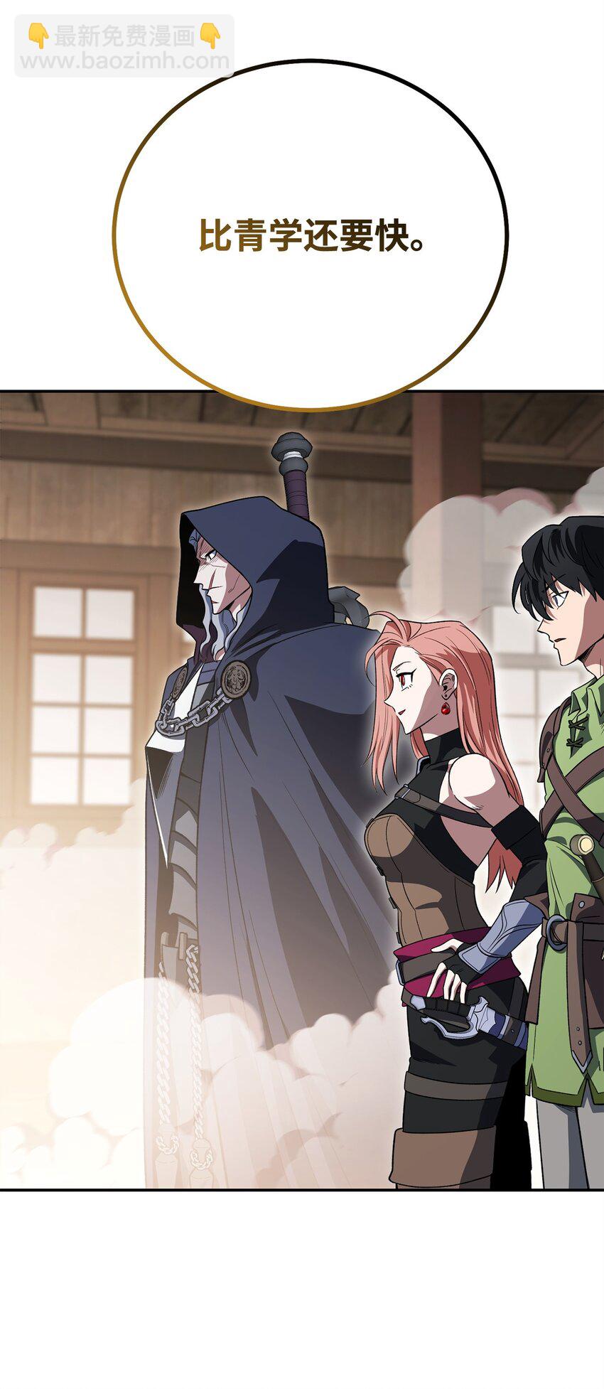 34 毛遂自荐(1/2)-第34话