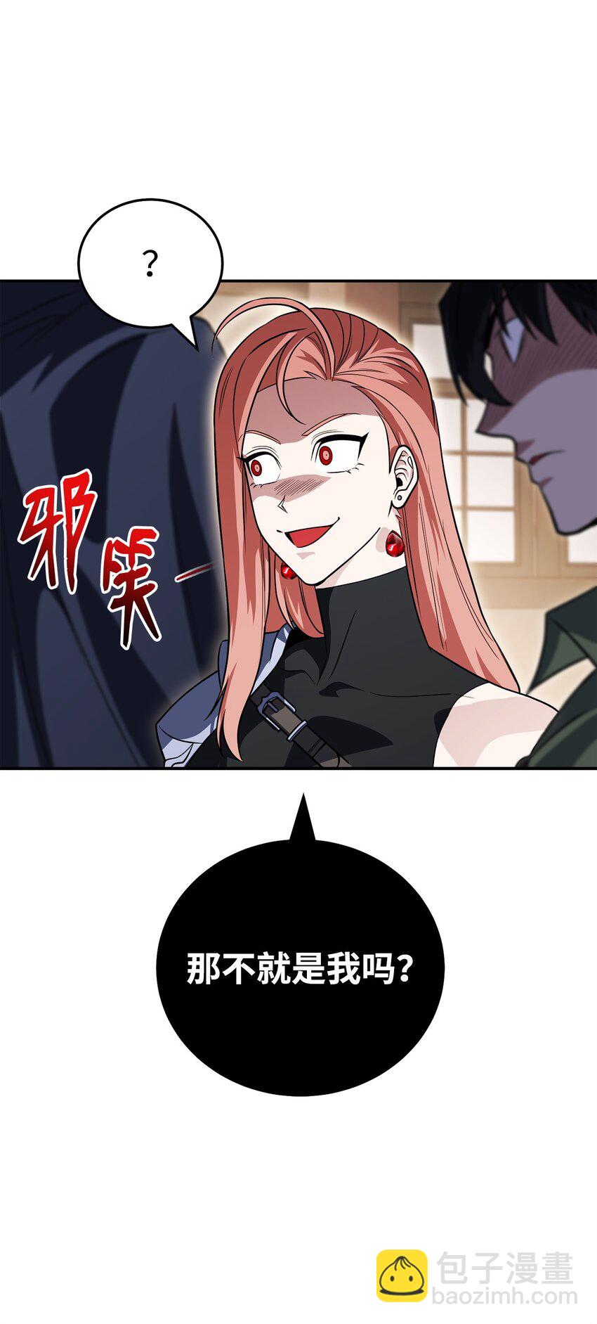 34 毛遂自荐(1/2)-第34话