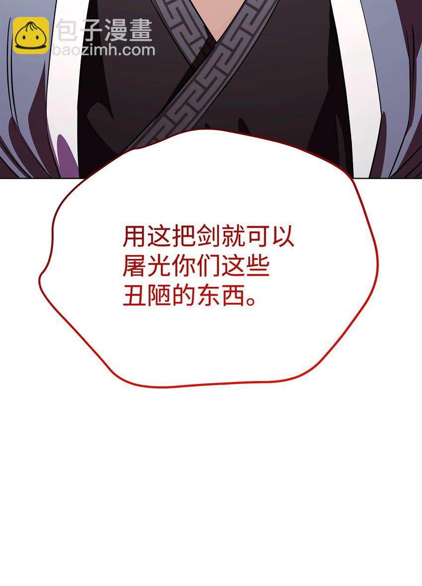 34 毛遂自荐(1/2)-第34话