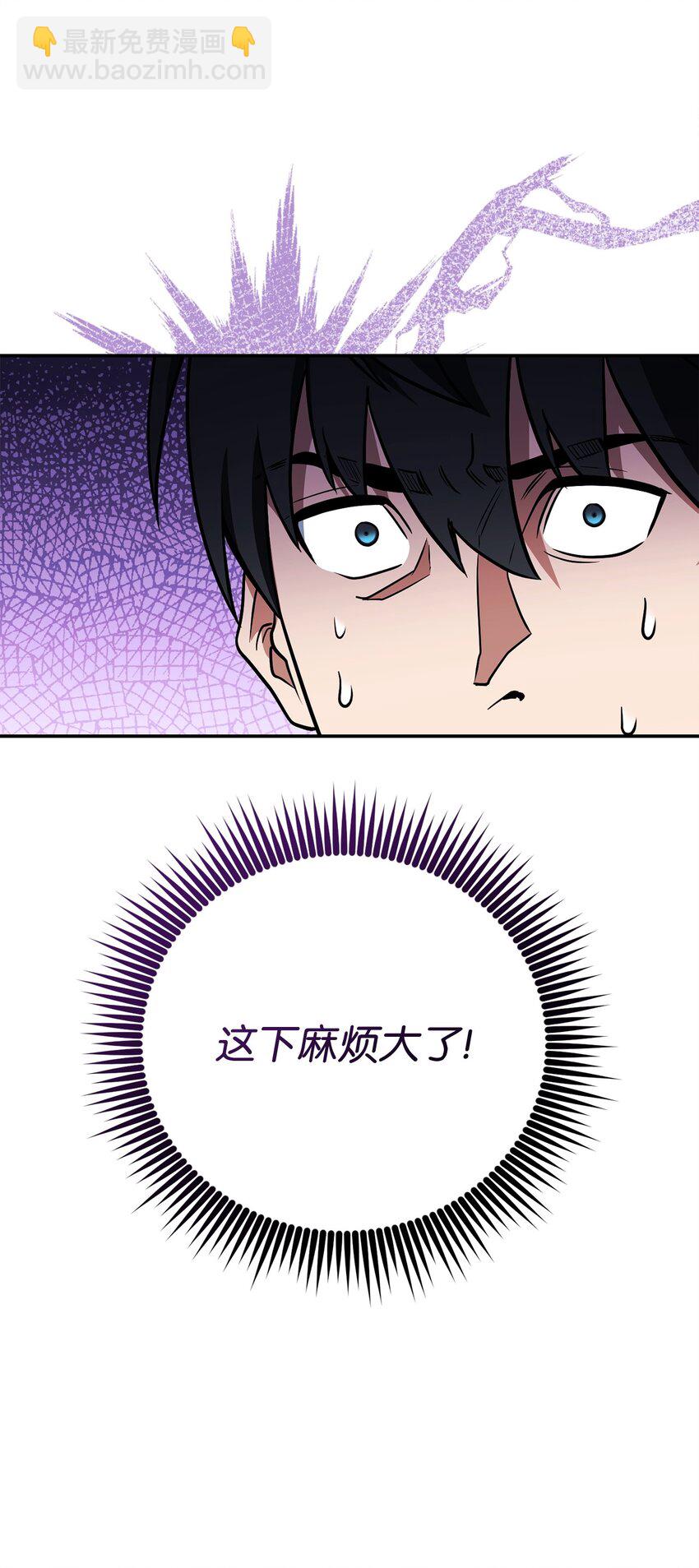 34 毛遂自荐(1/2)-第34话