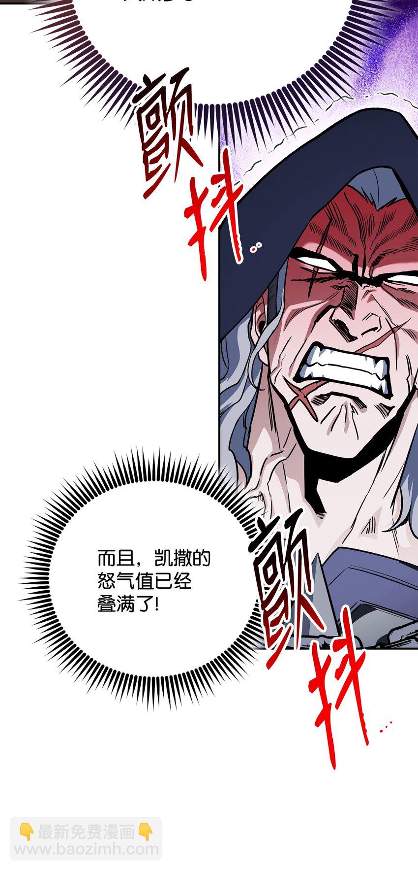 34 毛遂自荐(1/2)-第34话