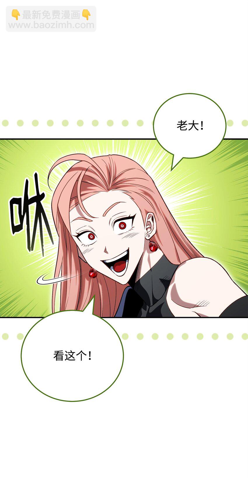 34 毛遂自荐(1/2)-第34话