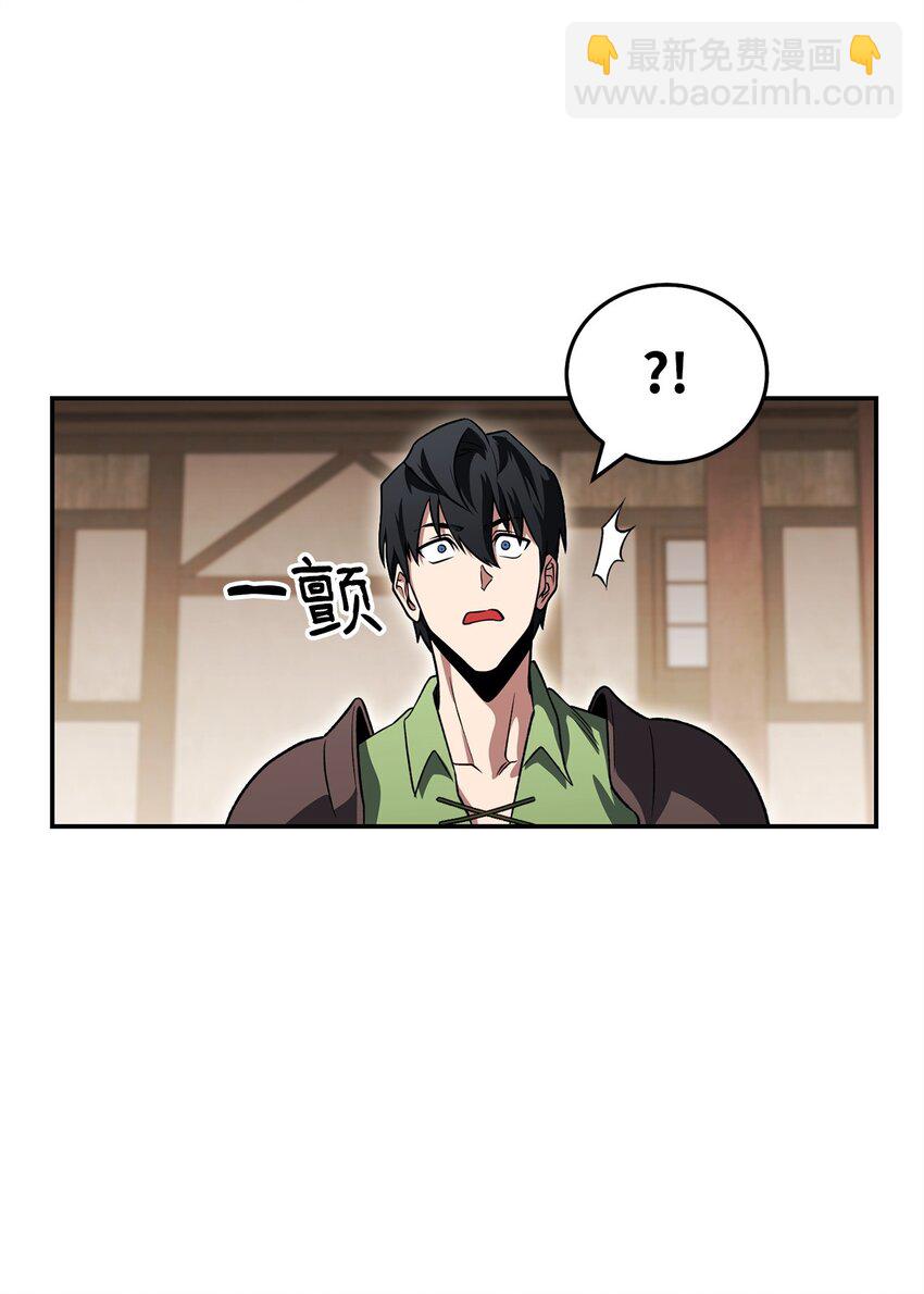 34 毛遂自荐(1/2)-第34话