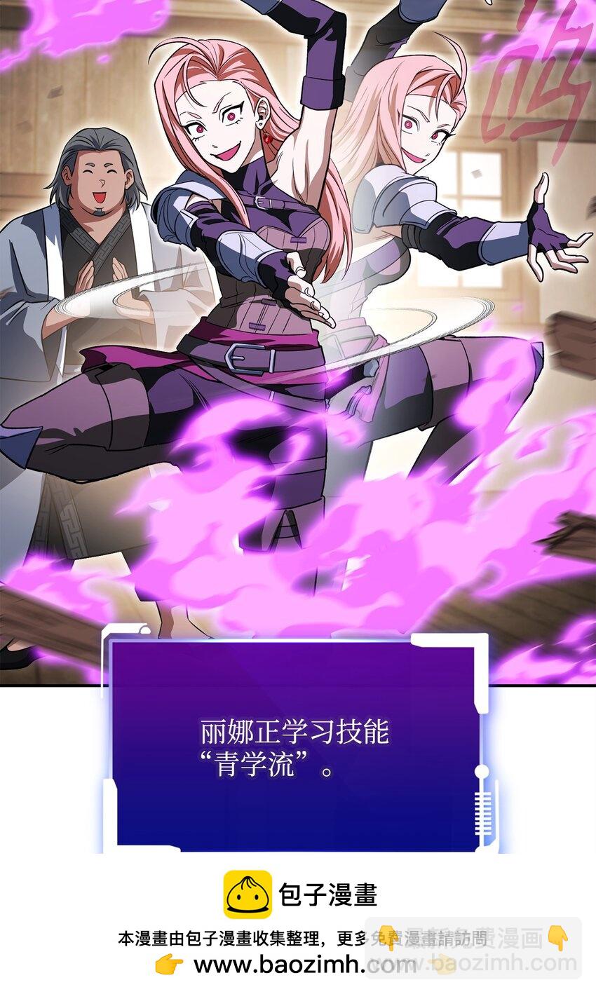 34 毛遂自荐(1/2)-第34话