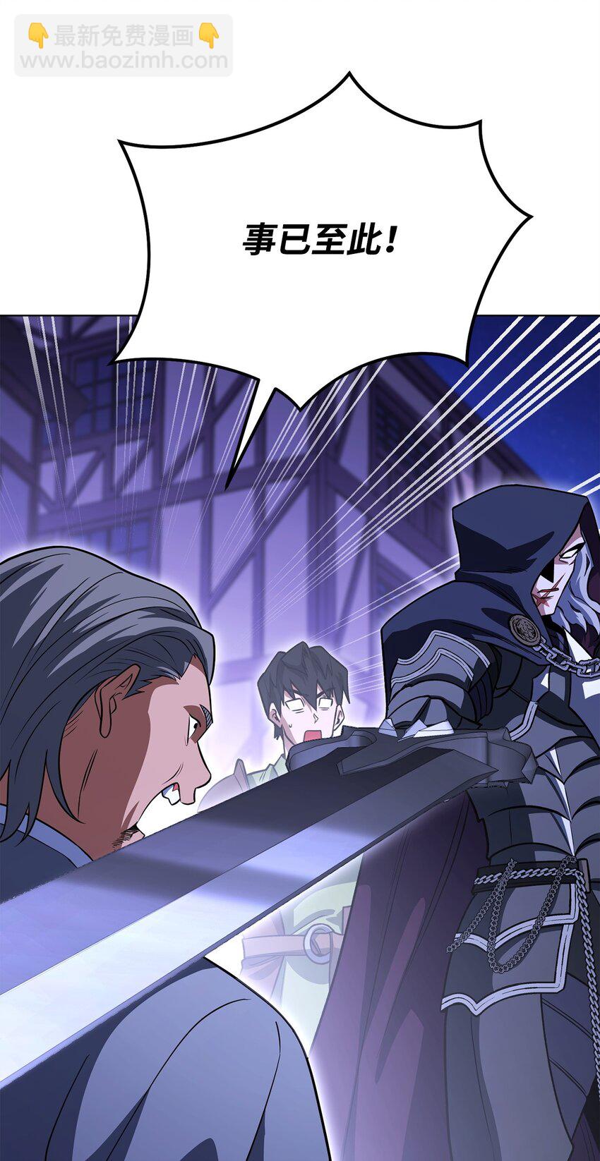 34 毛遂自荐(1/2)-第34话