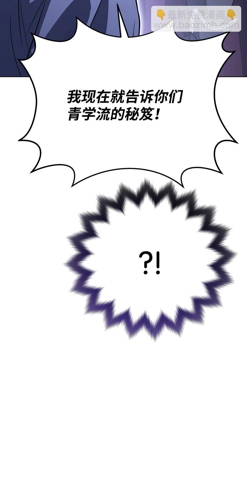 34 毛遂自荐(1/2)-第34话