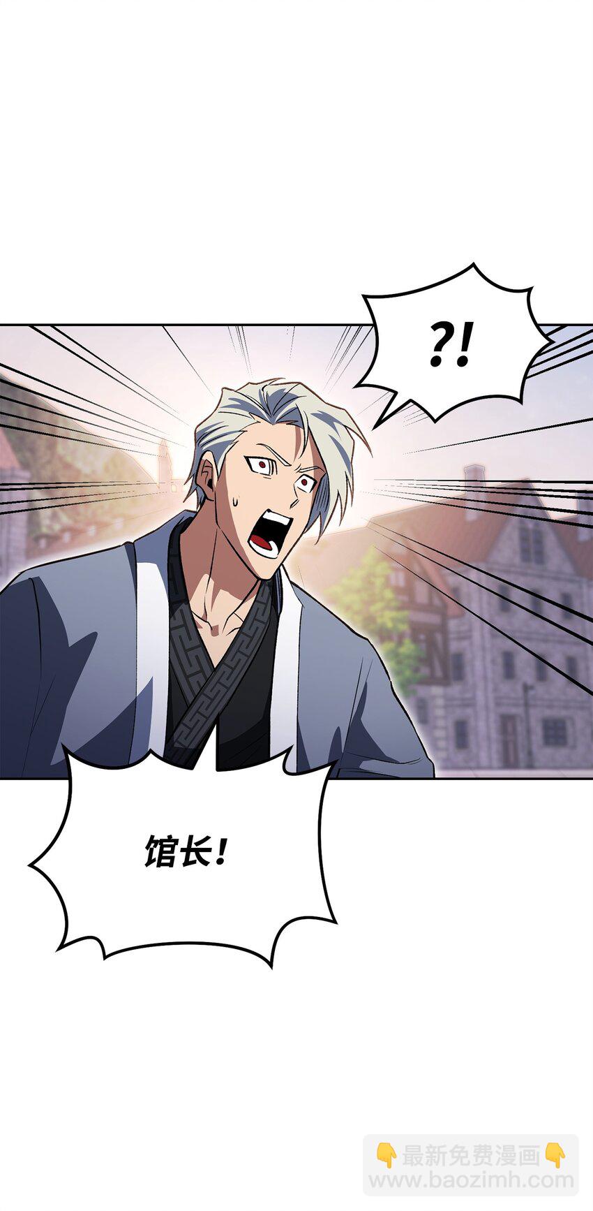 36 逞强(1/3)-第36话