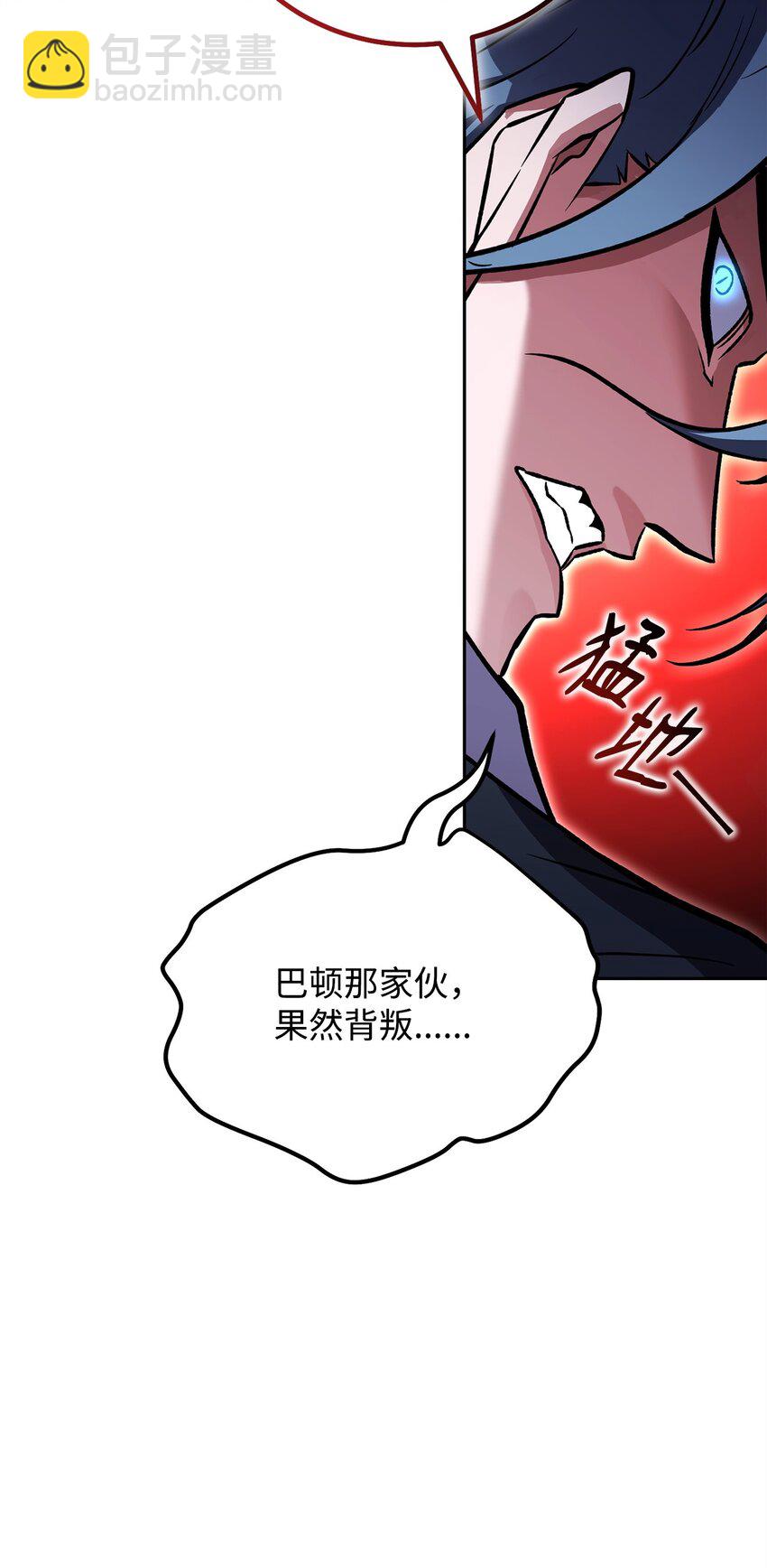 36 逞强(1/3)-第36话