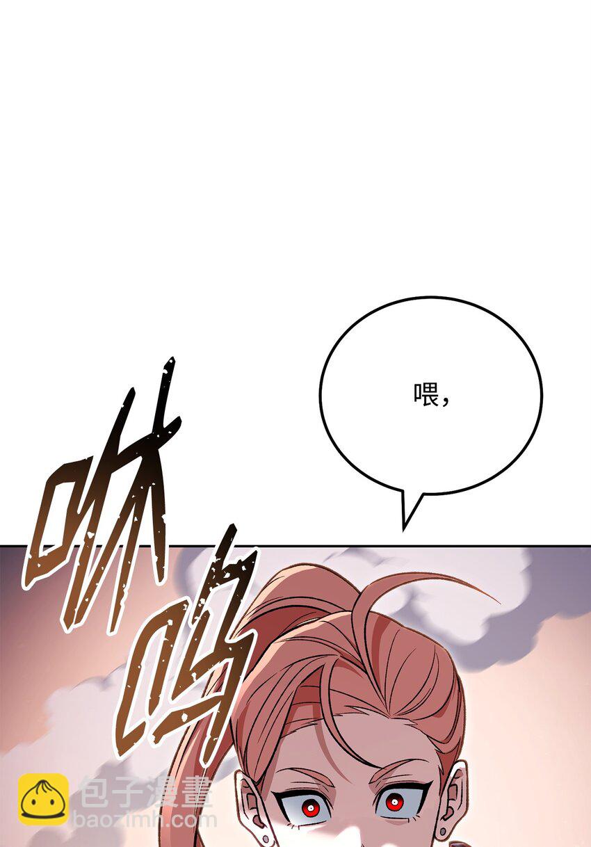 36 逞强(1/3)-第36话