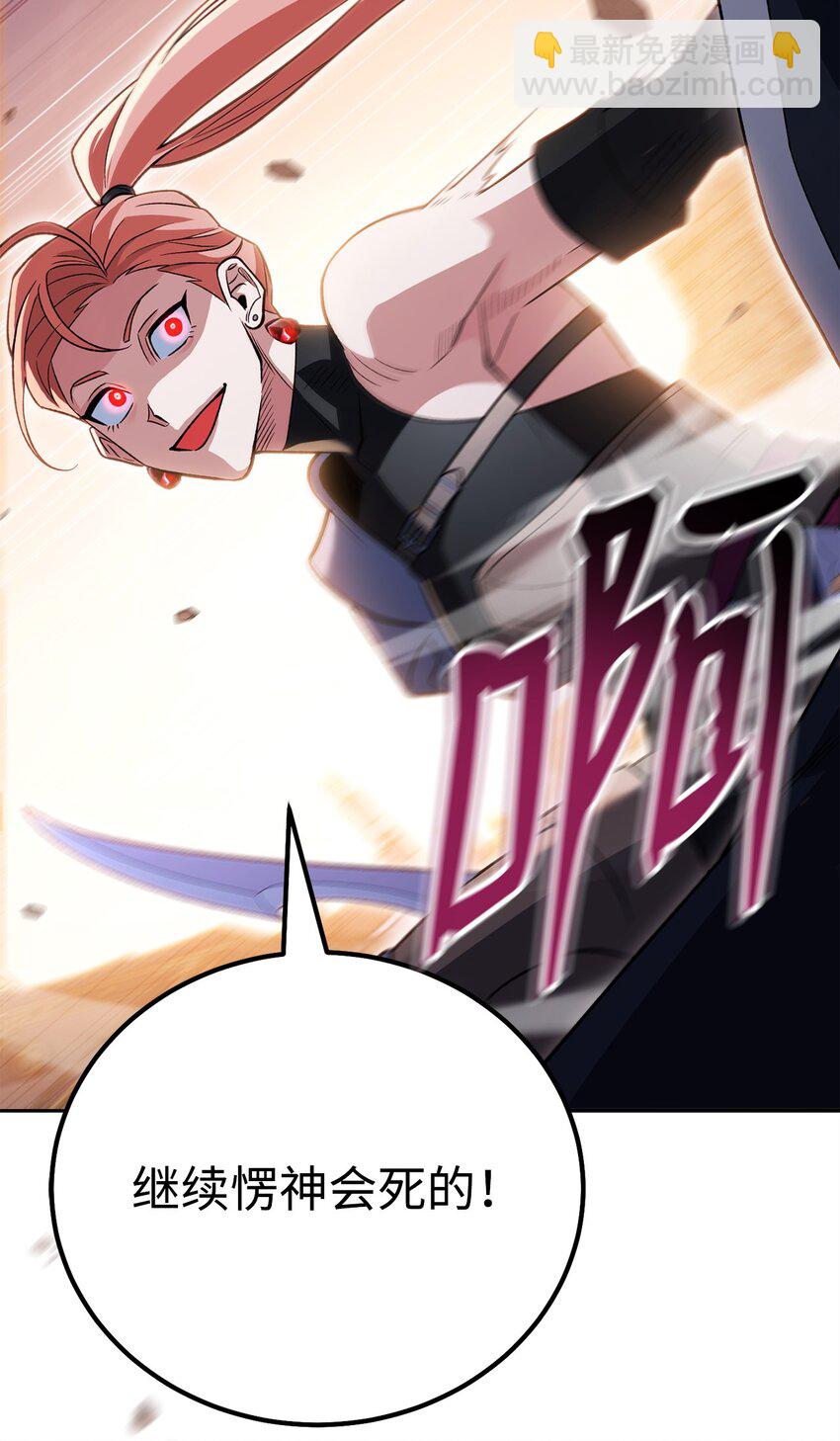 36 逞强(1/3)-第36话