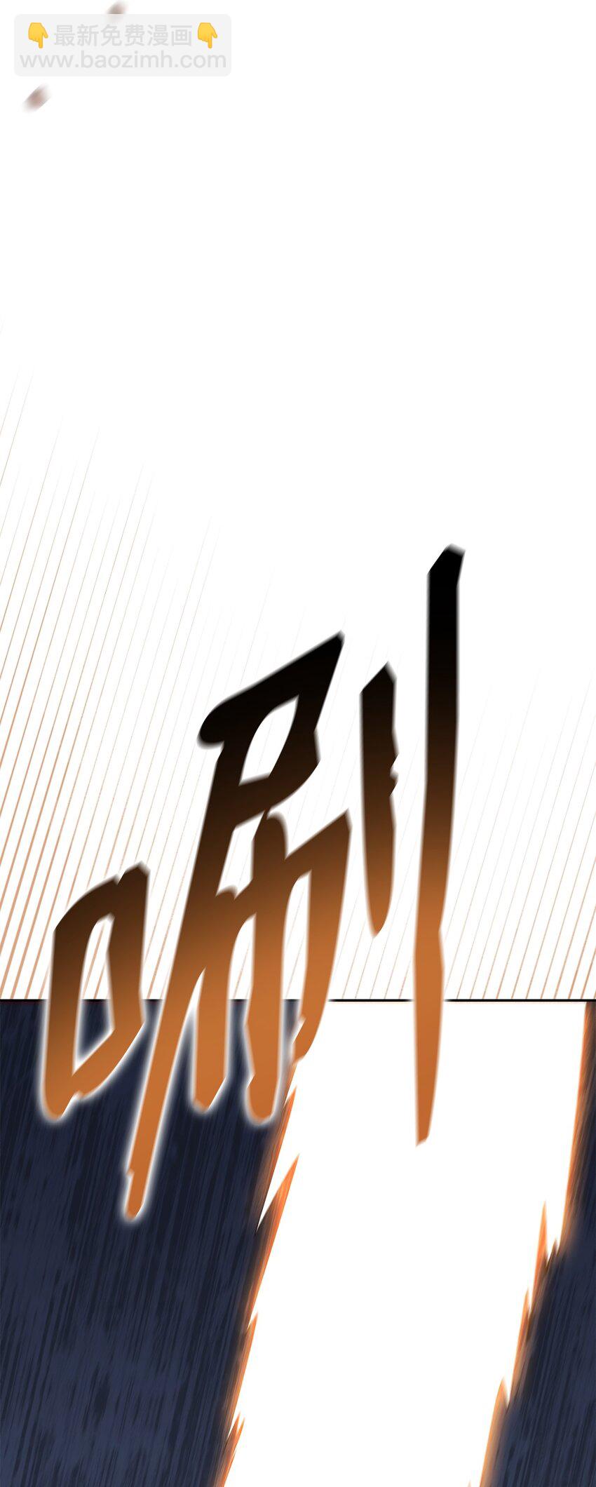 36 逞强(1/3)-第36话