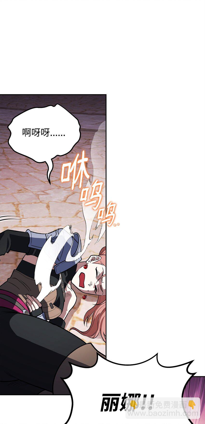 36 逞强(1/3)-第36话