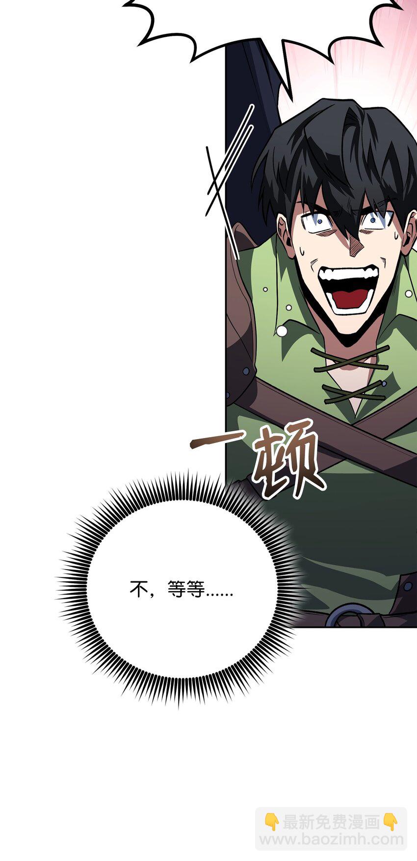 36 逞强(1/3)-第36话