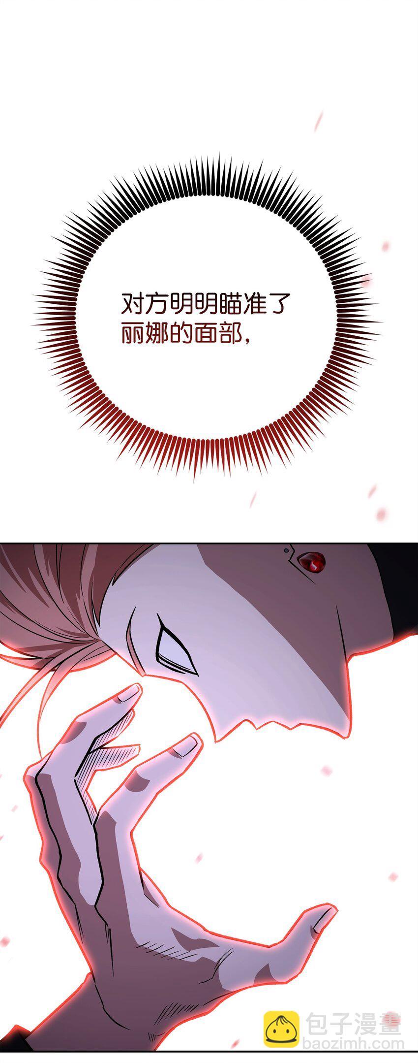 36 逞强(1/3)-第36话