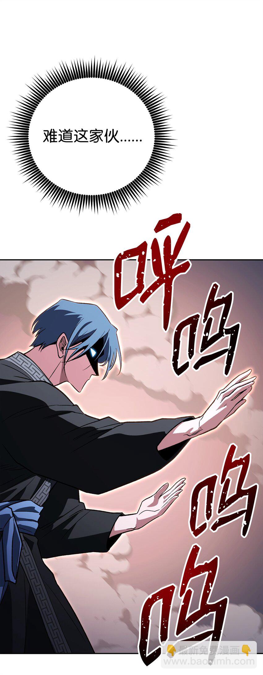 36 逞强(1/3)-第36话