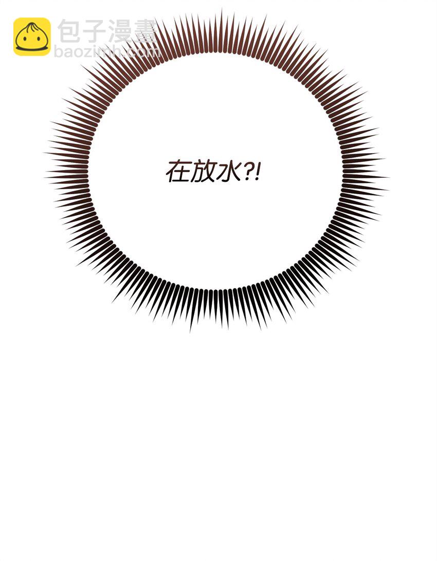 36 逞强(1/3)-第36话