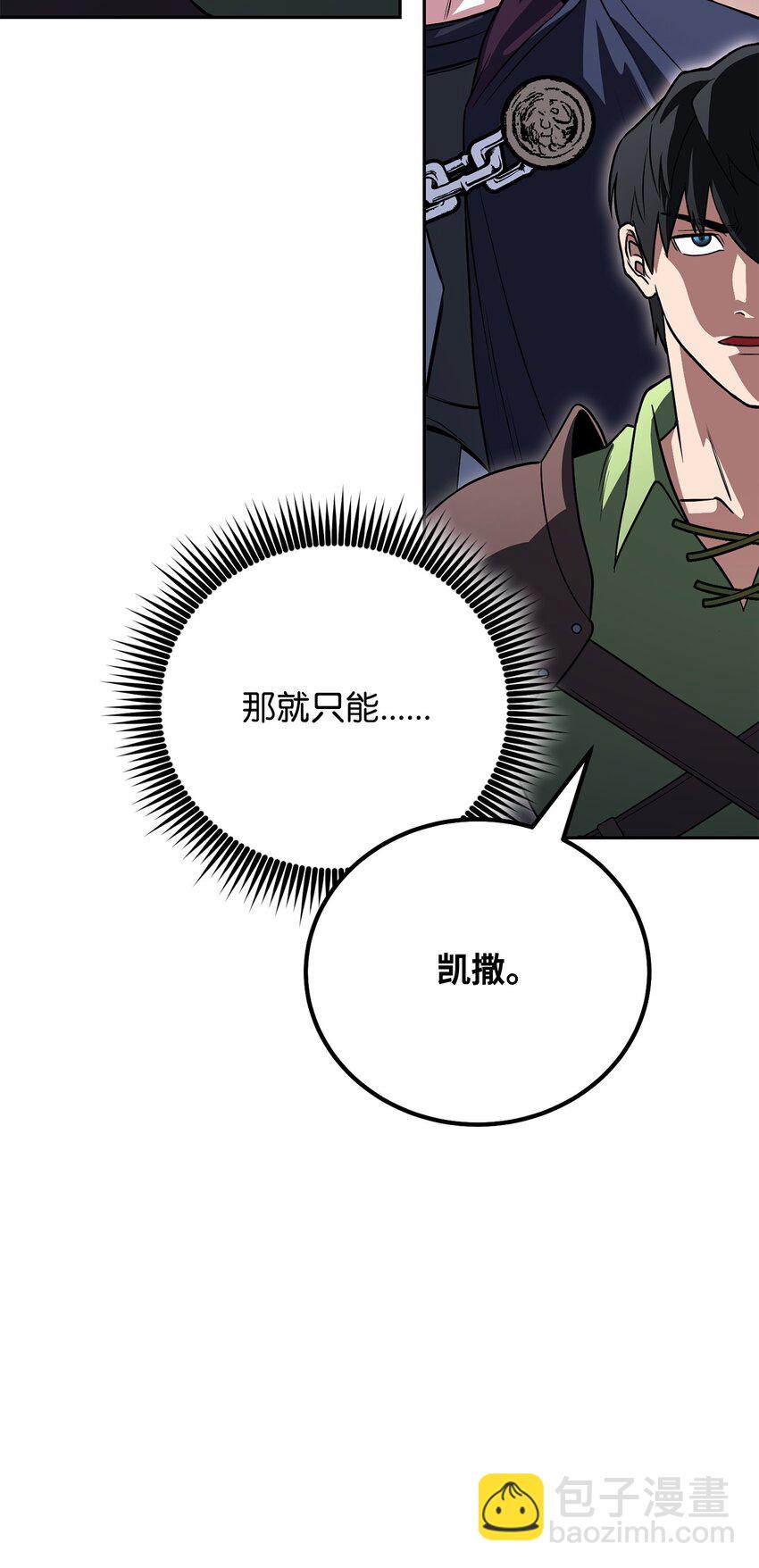 36 逞强(1/3)-第36话