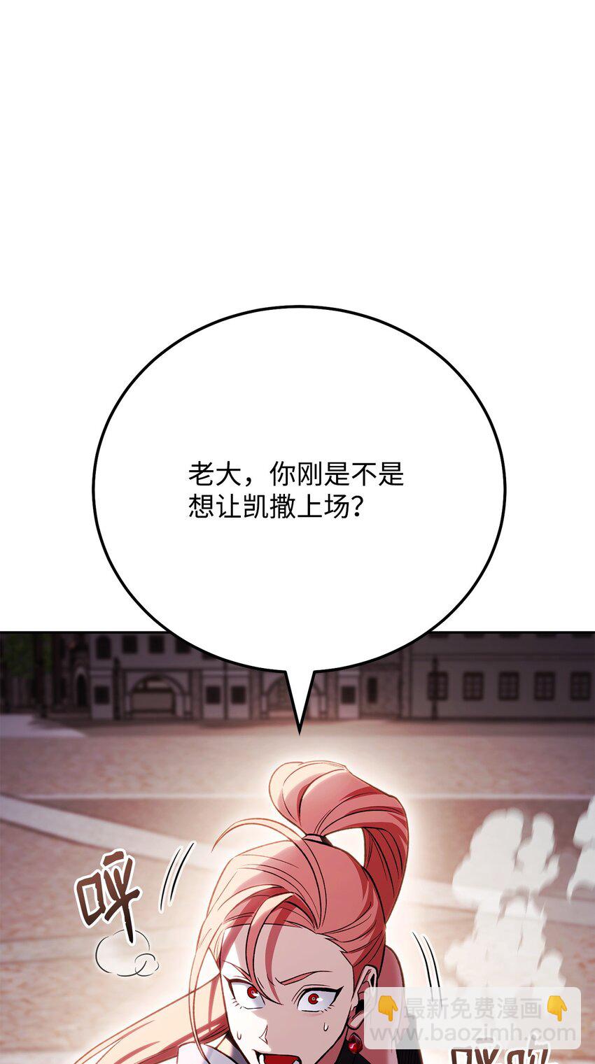 36 逞强(1/3)-第36话