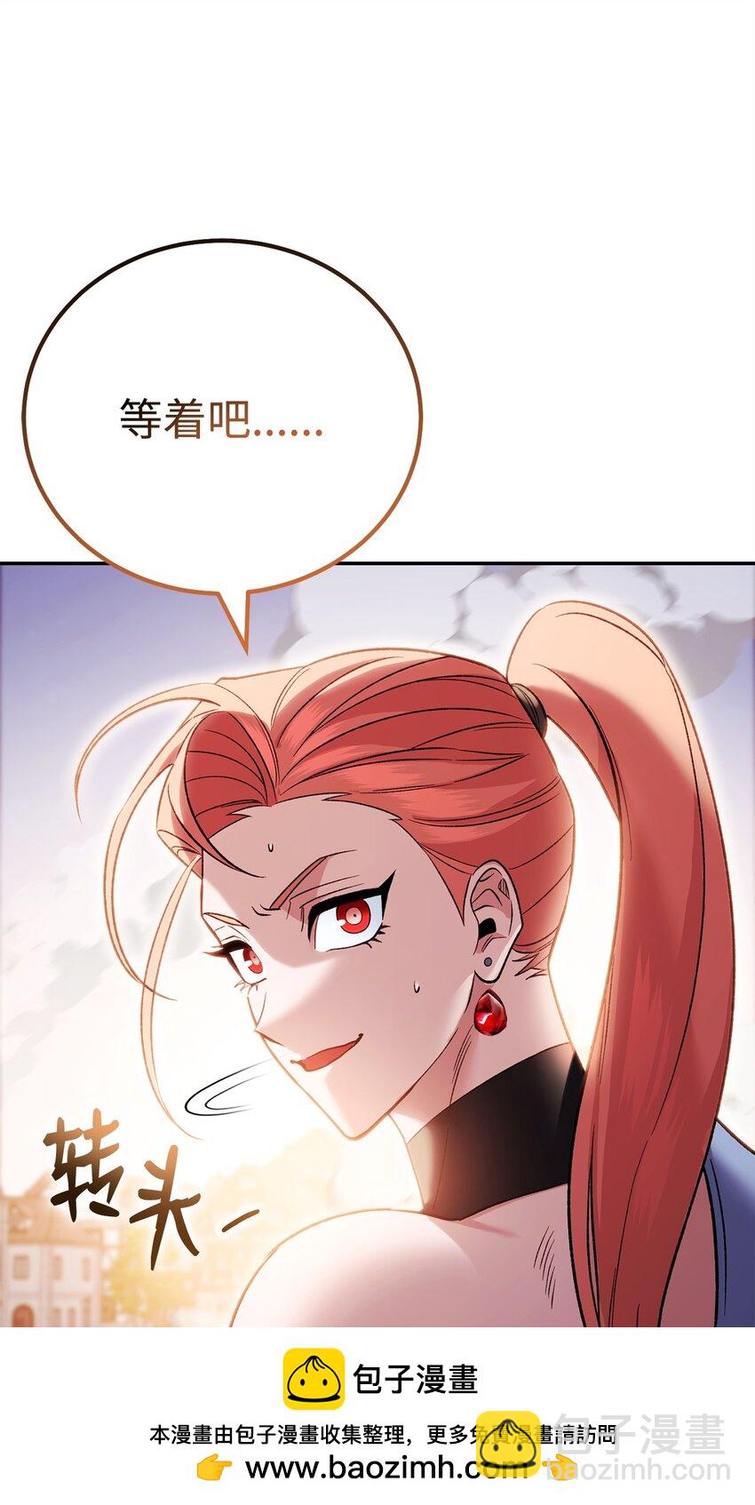 36 逞强(1/3)-第36话