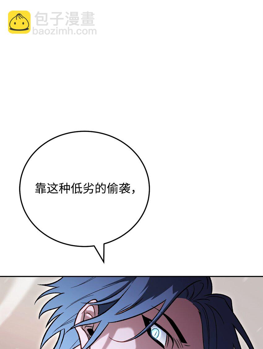 36 逞强(1/3)-第36话