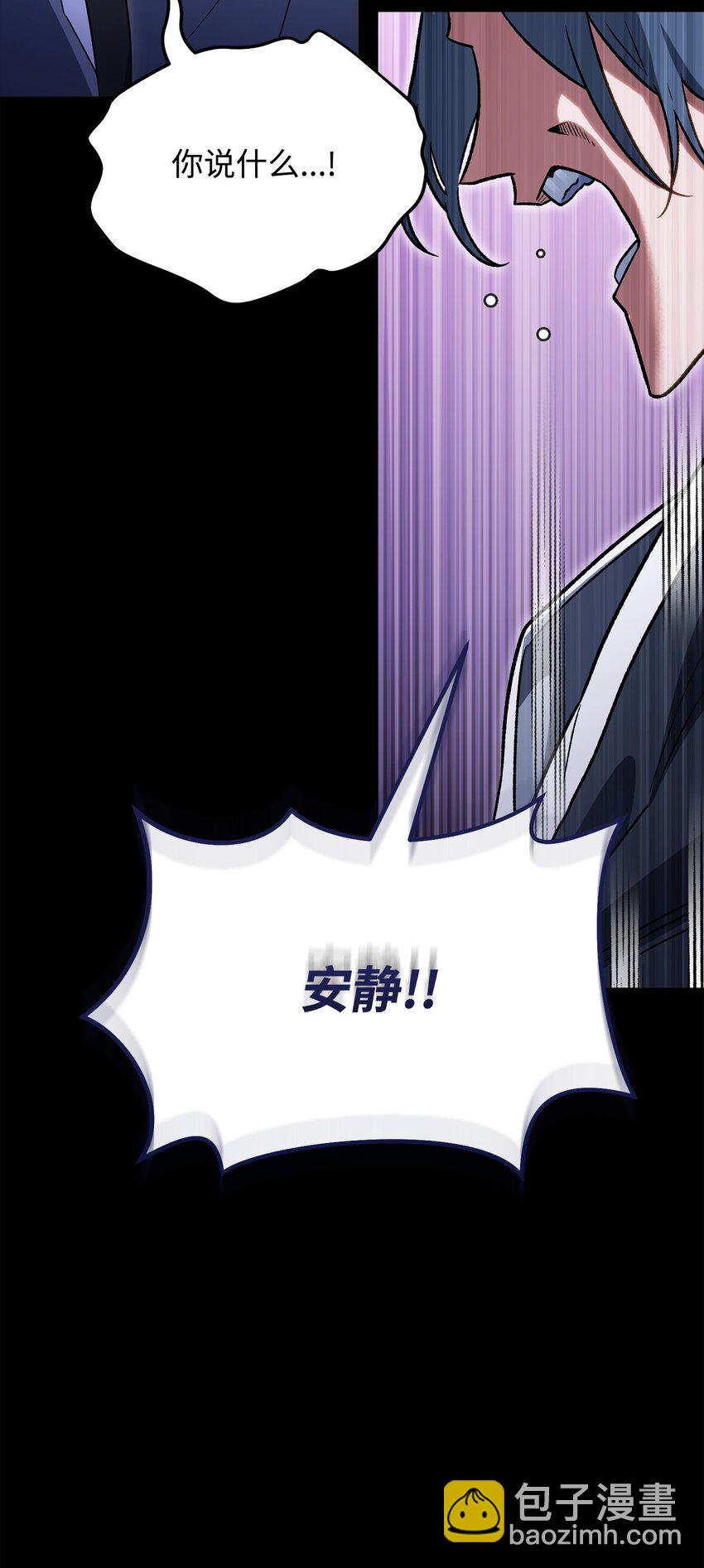 38 约定(1/3)-第38话