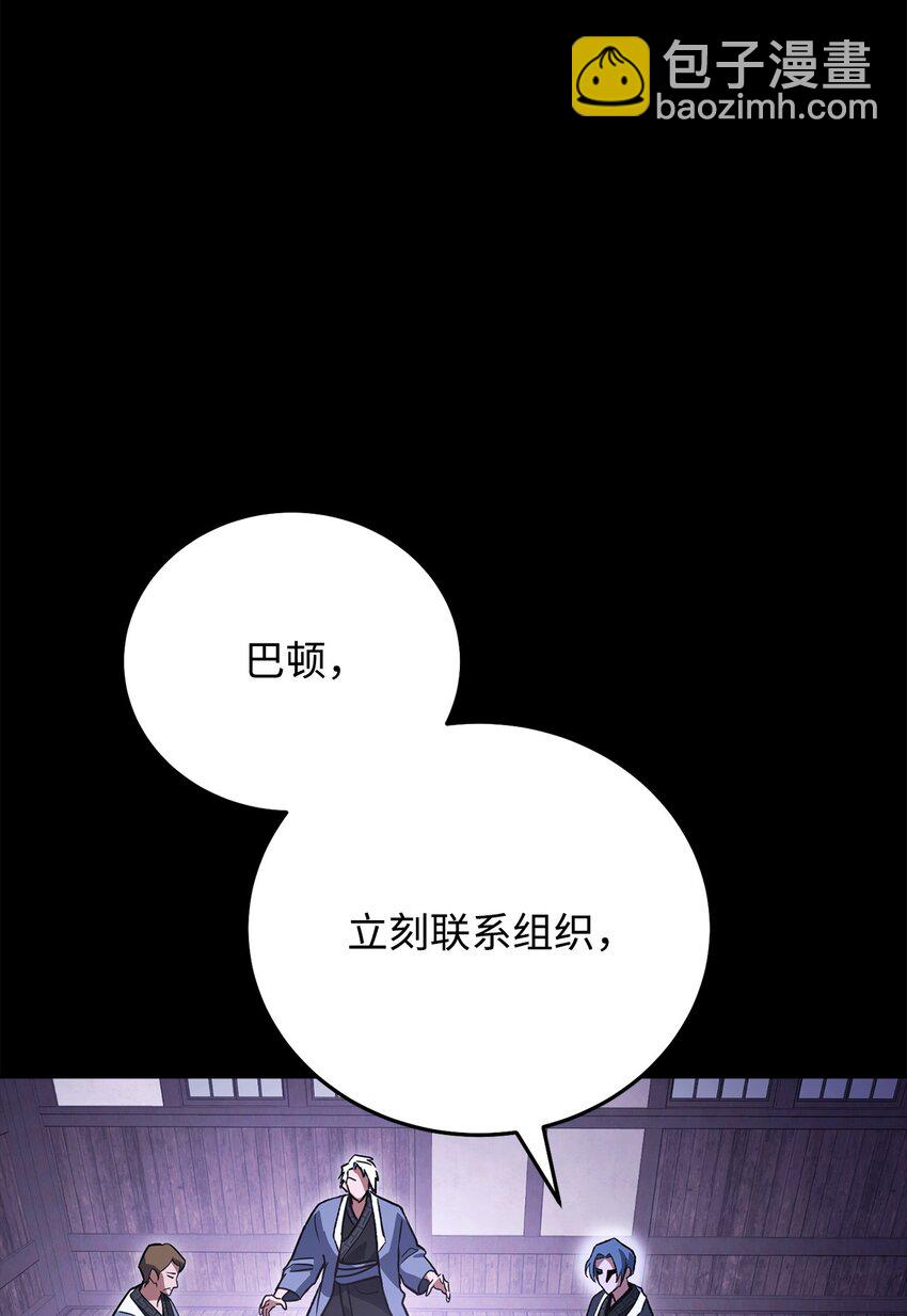 38 约定(1/3)-第38话