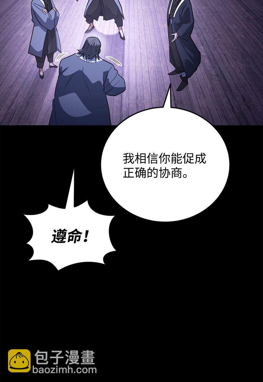 38 约定(1/3)-第38话