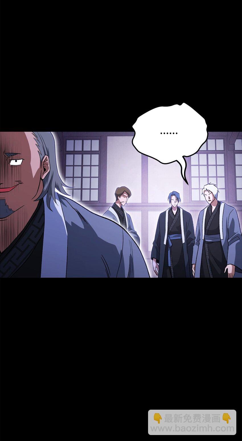 38 约定(1/3)-第38话