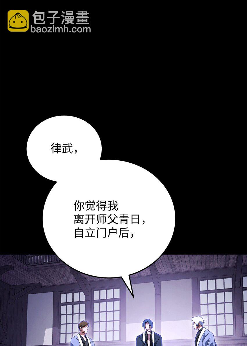 38 约定(1/3)-第38话