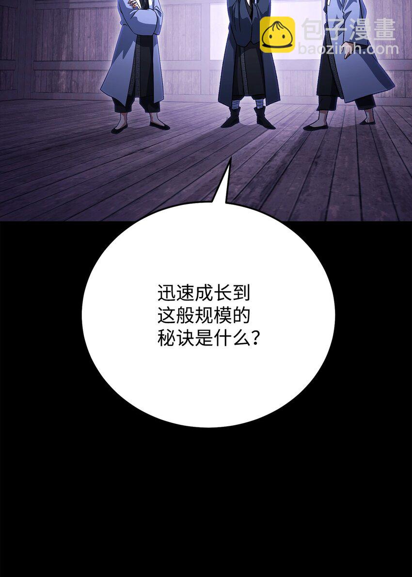 38 约定(1/3)-第38话