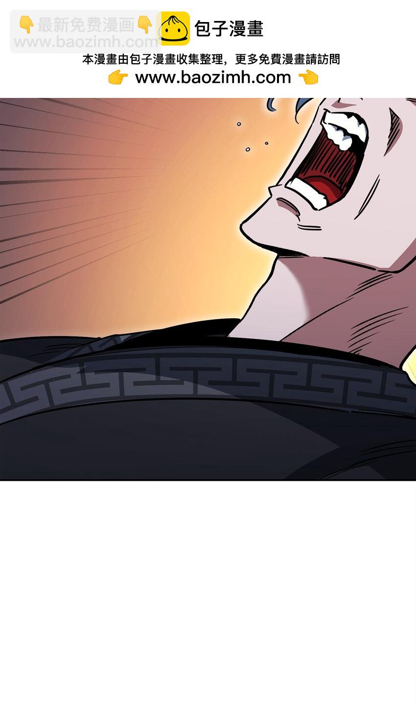 38 约定(1/3)-第38话