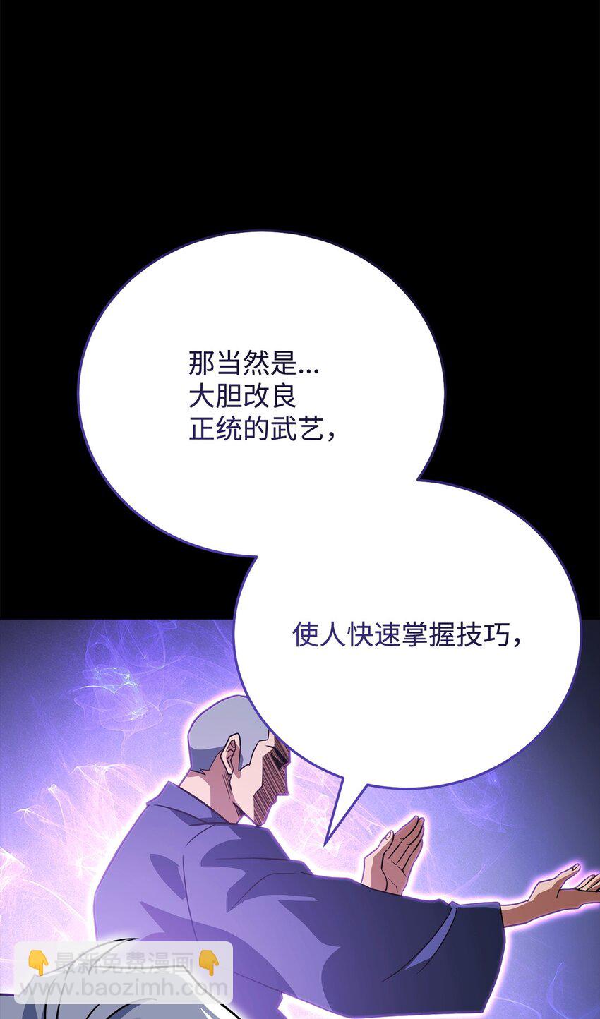 38 约定(1/3)-第38话