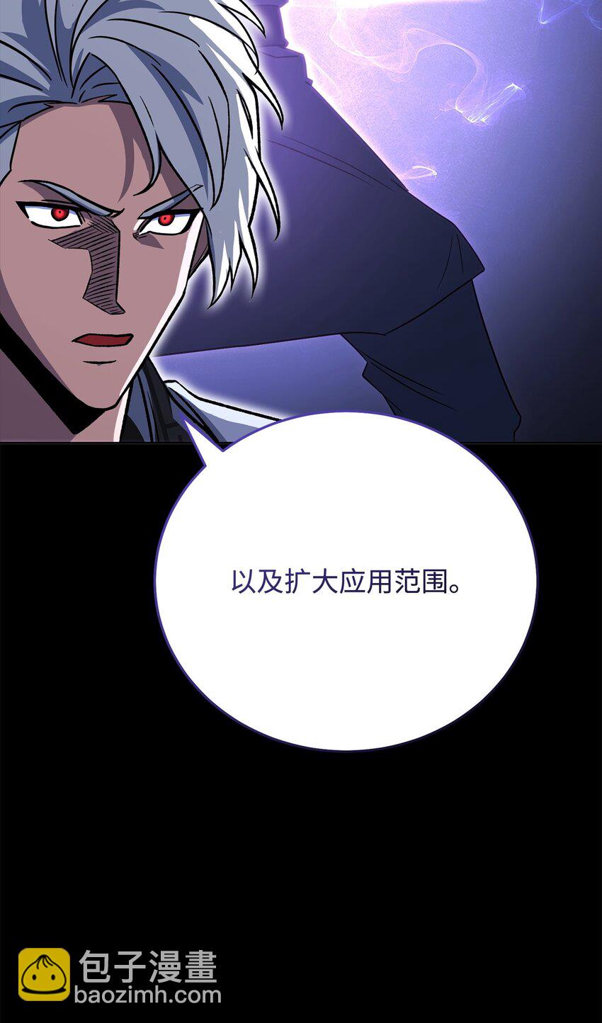 38 约定(1/3)-第38话