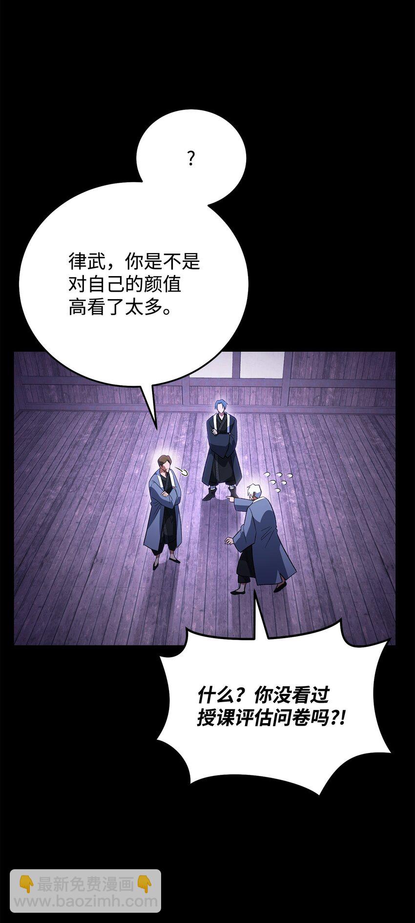 38 约定(1/3)-第38话