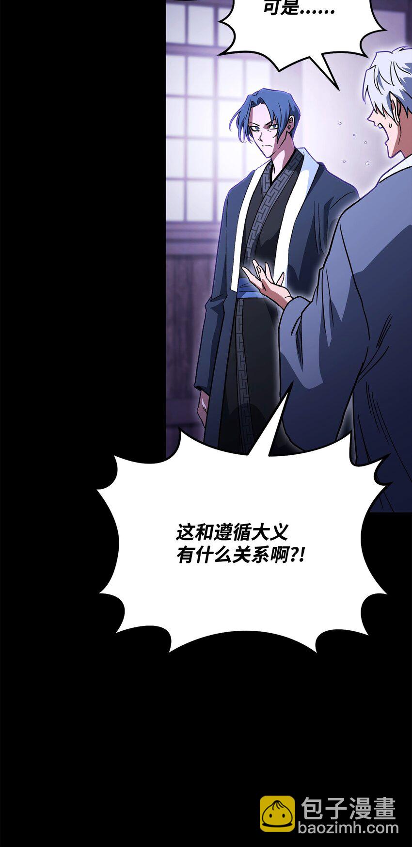 38 约定(1/3)-第38话