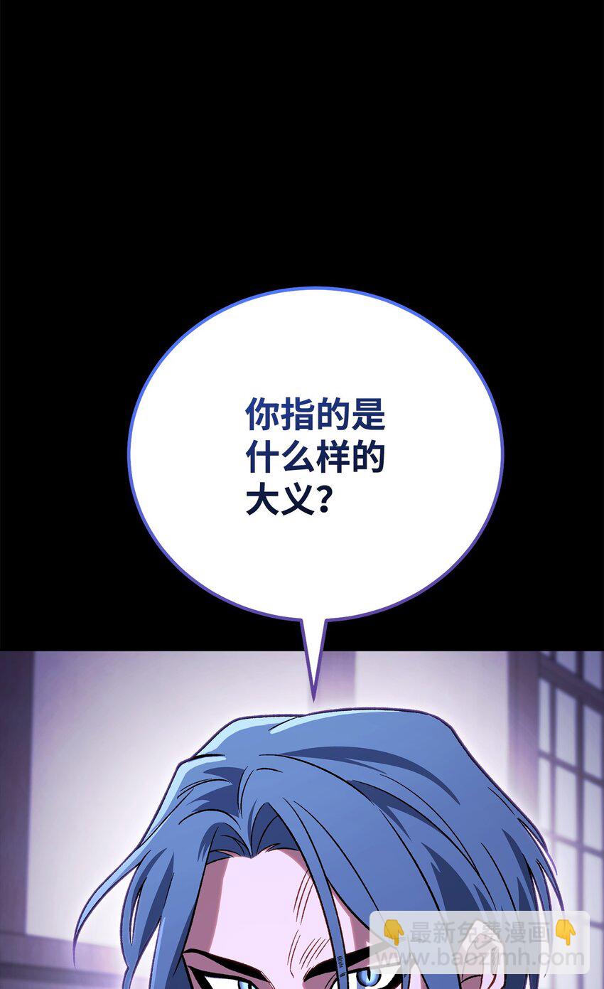 38 约定(1/3)-第38话