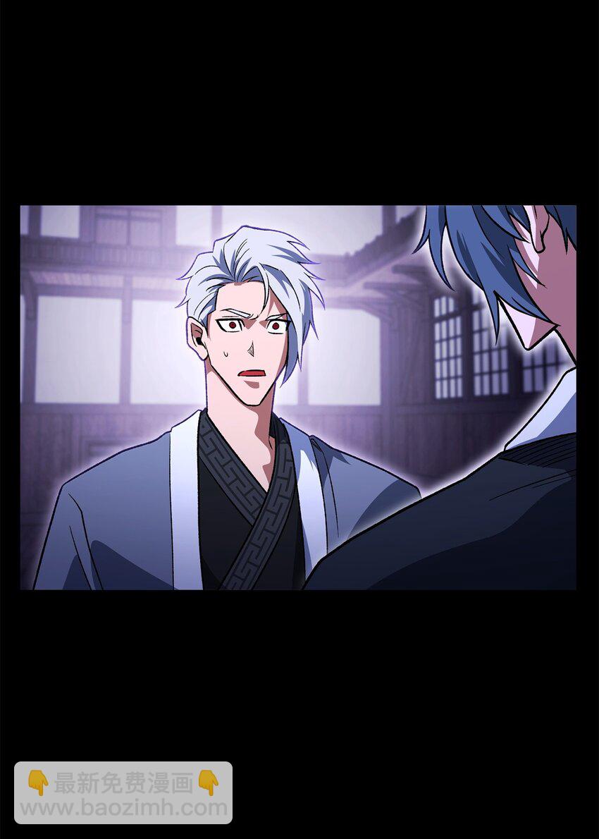 38 约定(1/3)-第38话