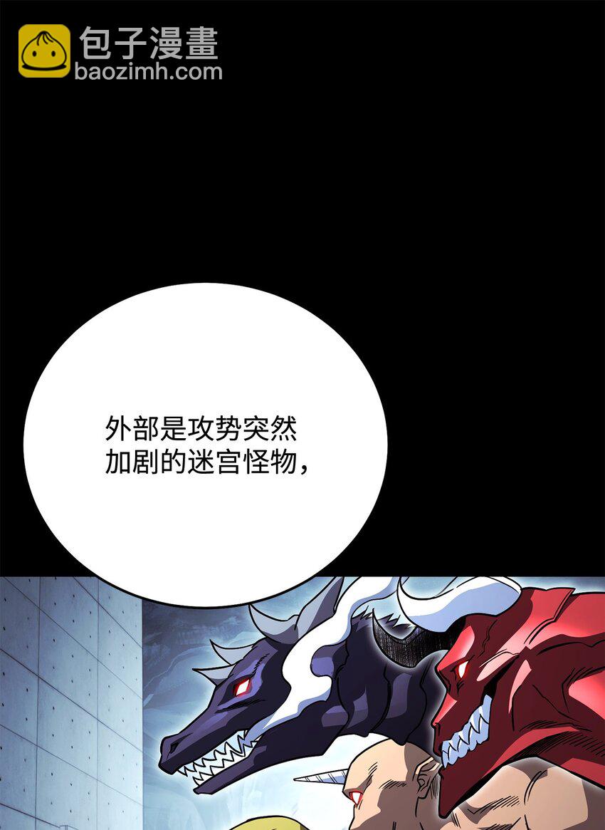 38 约定(1/3)-第38话