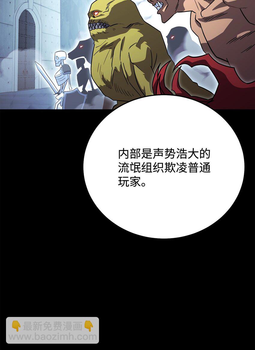 38 约定(1/3)-第38话